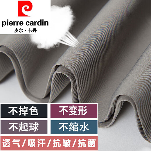 
Pier Cardin mulberry silk casual trousers summer thin pants men middle-aged and elderly business straight men's pants draped silk trousers 826 meters gray 33 [two feet six waist circumference]