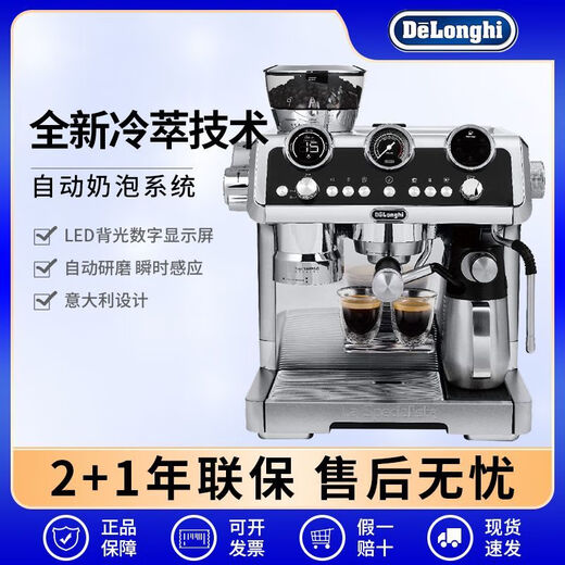 德龙（Delonghi）Delonghi/德龙咖啡机EC9865 银骑士全套移动一体车载咖啡机摆摊 Delonghi/德龙咖啡机EC9865银骑