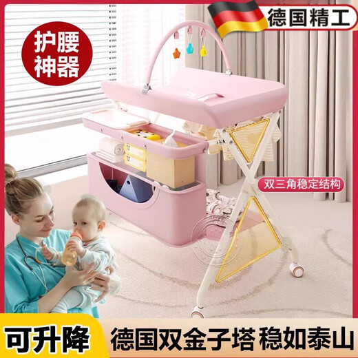 Jingyouyu Babypflege Tisch ändern Windeln Tischmatten Mutter und Babys Neugeborenes Babybett können angehoben und gefaltet werden, um ein Bad zu nehmen. Das Lotus -Wurzelpulver [Basic]
