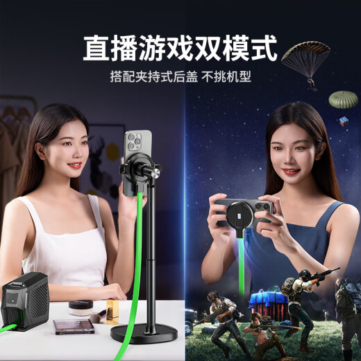 Xiaotian teléfono móvil Radiador de enfriamiento líquido Broadcast en vivo ESPECIAL ABSERFICIO MAGNOMBRA DEL RADIATOR DEL RADIATOR DE COLADOR DEL CONSTRIBIO DEL DESCUBLIOR