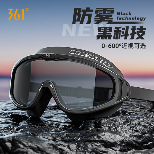 361 adult swimming goggles large frame for men and women HD anti-fog waterproof myopia swimming goggles prescription drifting goggles for diving