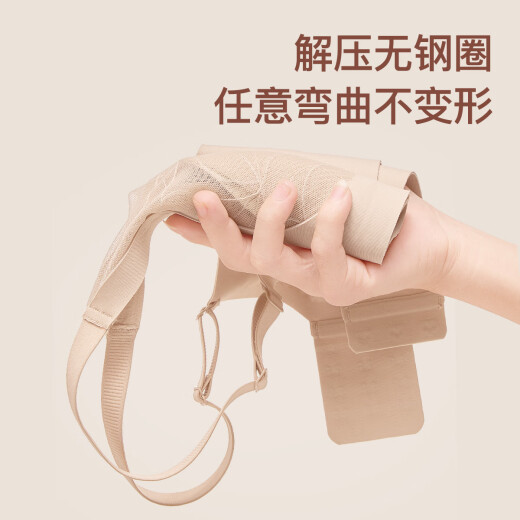 婷美大码蕾丝薄款内衣兔耳朵大胸显小聚拢调整上托收副乳防下垂文胸罩