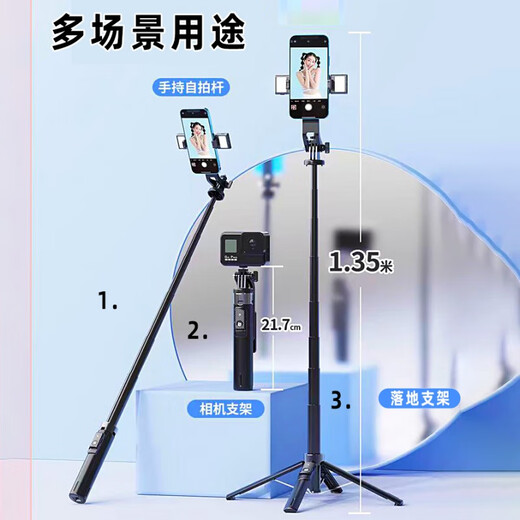 OIMG [New Quadrapod] Handheld Selfie Stick 2025 Stable Bold Tripod Camera Rack Integrated Live Mobile Phone Universal Shooting Anti-Shake Charging Bluetooth Remote Control Handheld Body Black [1.6m Stainless Steel + Charging Remote Control] 360 Rotating Globe-