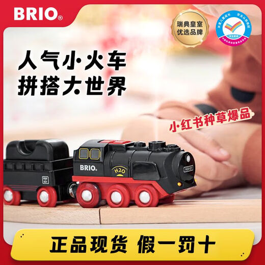 Brio Swedish Classic Steam Track Train sonne à haut débit Train Train pour enfants Remote Control Vehicle Assembly 33436-BRIO World Charging Truck