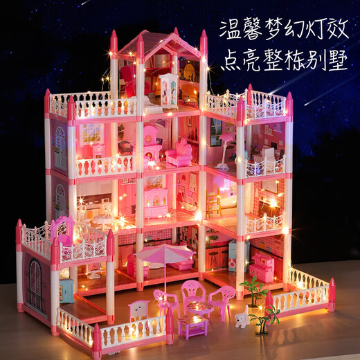 赟娅儿童过家家小房子玩具 新款别墅【粉色】四层+11房