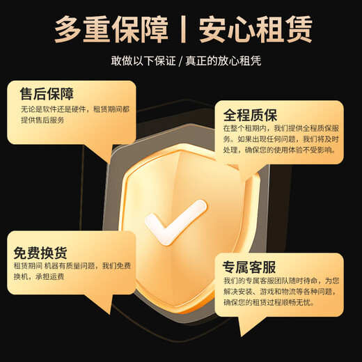 免押金 租联想拯救者 租游戏本 电脑租赁 长租 短租  剪辑 商务 办公 95新 Y7000 i5 8G 512G GTX1050 租期30天