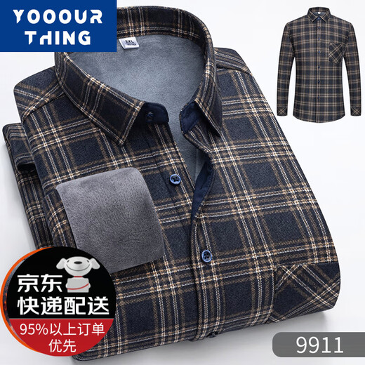 YOOOURTHING加绒加厚保暖衬衫男士秋冬休闲百搭格子中老年内搭衬衣男上衣外套 9908 L