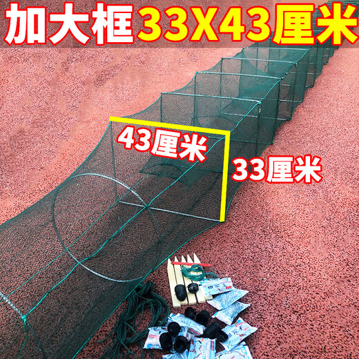 Chaosihui enlarged frame fish net shrimp cage fishing net large large fish cage fish catching shrimp ground fish cage sunk bottom river shrimp loach eel cage 6 meters 13 frames 8 doors large frame floor insert 43X33 cm enlarged net frame