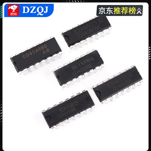 CD4044 4046 4049 4050 4051 4052 4053 4060BE chip direct plug-in patch CD4053DIP-16