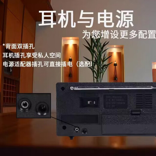 Junheya Original adapté à Shanghai Red Light Card Radio 753f Modèle de charge rétro à l'ancienne pour les personnes âgées avec deux vagues de son. Norme Yima 753F [Antenne à deux bandes sans accessoires]