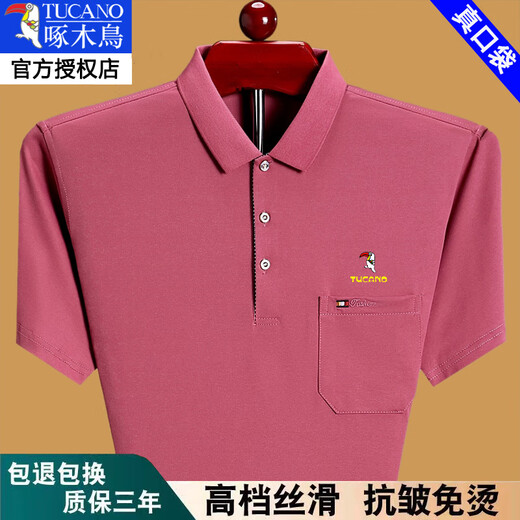 Woodpecker summer short-sleeved T-shirt for men loose thin POLO shirt middle-aged and elderly daddy wear pure cotton pocket half-sleeved T-shirt T-shirt T-shirt red XH6636 3XL 185 suggestions 170-185Jin [Jin equals 0.5 kg]