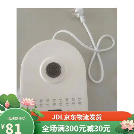 Original Rongshida Health Pot Base YSH150H/1563/1591/1531/1532/1525/1536 Universal Pink Four-Ring