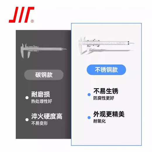 Volume vernier caliper stainless steel/carbon steel caliper 0-150-200-300*0.02 inner diameter/outer diameter/depth/step four-purpose caliper 0-300*0.02 (four-purpose carbon steel)