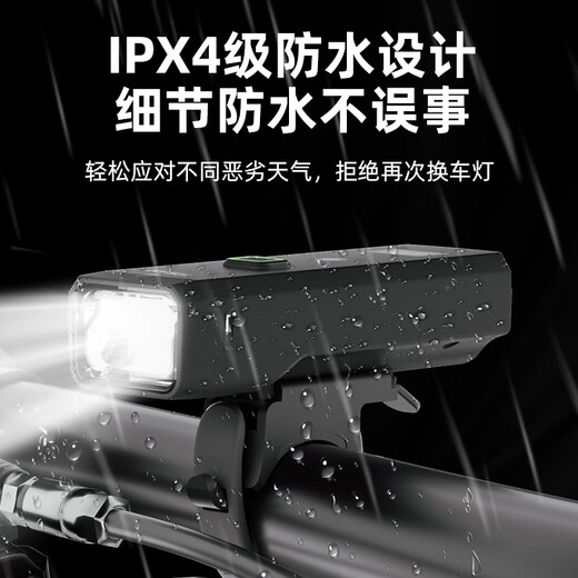 
Captain Tass (TOSUOD) bicycle high-bright night riding headlight mountain road bike intelligent sensing bright light flashlight children's lighting equipment