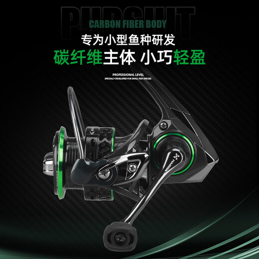 
Hasda Cuiying Micro-Object 800 Spinning Wheel Carbon Fiber Micro-Object Spinning Wheel [Screw-in Swing Arm]