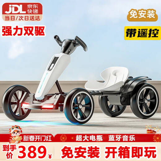 Yubeijia kart pliant pour enfants sans installation à quatre roues 1-7 ans landau électrique pour bébé de 3 ans voiture jouet portable blanc (double entraînement + télécommande + grande batterie) projecteurs roues souples en mousse + musique Bluetooth premier choix en cadeau