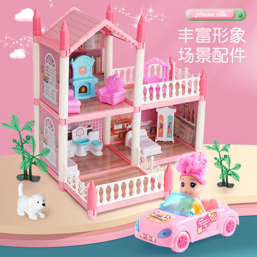 赟娅儿童过家家小房子玩具 新款别墅【粉色】四层+11房