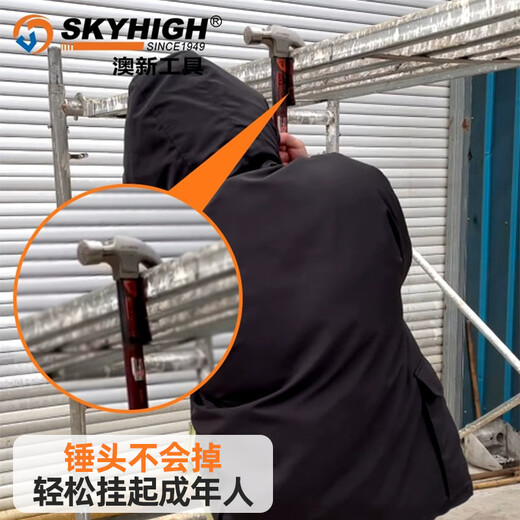 Australia and New Zealand claw hammer woodworking special hammer nail hammer new high carbon steel shockproof J10M angled square head pockmarked hammer head 6 liang