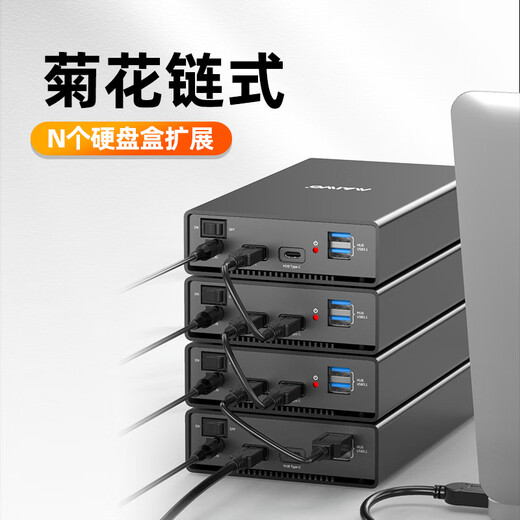 麦沃硬盘盒2.5/3.5寸串口通用type-C3.1外置读取器集线器 K3527CH黑色HUB扩展款Type-C 10G