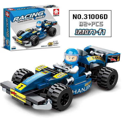 Lego Lego Chinesische Bausteine Kleinwagen-Versammlungs-Rennsportwagen Model Kinderspielzeug-Jungen-Aktivitätsgeschenk 6-10 Offroad Racing Team [684 Stück 4 Kisten]