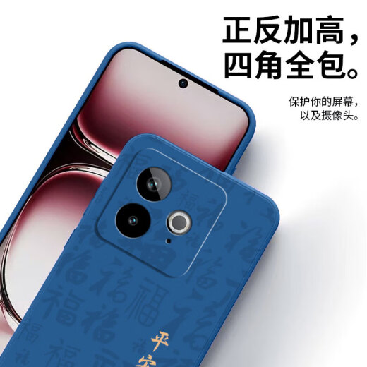 扬聚特真我GT7手机壳新品realme GT7新款保护套RMX5010液态硅胶5G版全包软壳防摔创意时尚个性外壳男女款 黑【JT平安喜乐】+钢化膜 真我GT7