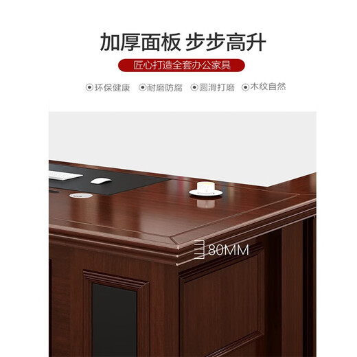 ZHONGWEI boss desk supervisor desk president desk office simple modern executive desk leader desk 2 meters including double cabinets