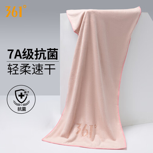 361°游泳速干吸水浴巾男女通用沙滩运动毛巾旅行游泳健身便携装备