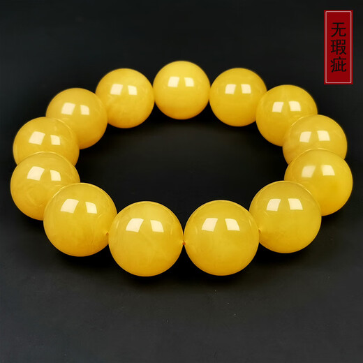 Amber Pai, one thing, one picture, one certificate, natural beeswax bracelet for men, chicken fat yellow amber, raw ore, no cracks, bracelet, 44.11g, 18mm