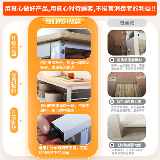 全品屋厨房置物架落地多功能切菜桌子多层餐边锅具置物收纳柜橱柜窄825