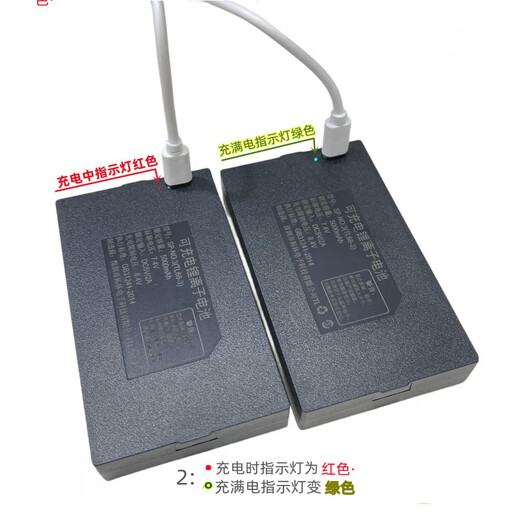 HEFFEHL Customized Fingerprint Lock Battery Smart Password Lock Special Lithium Battery Rechargeable SP-N0.3TL68-3 Model Model SPNO4TL684PPCPP Plus Charger
