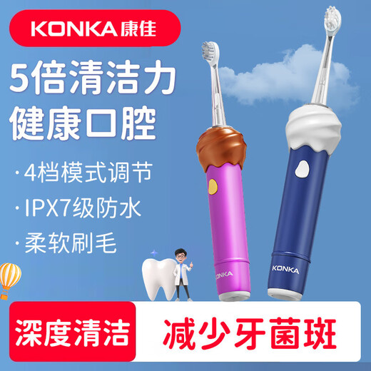 Konka Children's Electric Toothbrush 3-15 Years Old Sonic Vibration Soft Bristle Toothbrush Rechargeable Waterproof Cartoon Toothbrush Ice Cream Powder Children's Cartoon Electric Toothbrush Top Model DuPont Soft Bristle Brush Head 2 3-speed Mode