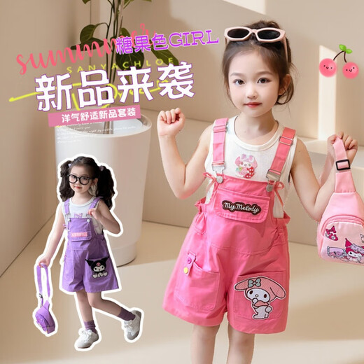 G.DuckKids Little Yellow Yellow Duck Girl Summer Suit Новый стиль Куломи одежда детская костюма для детей с короткими рукавами.