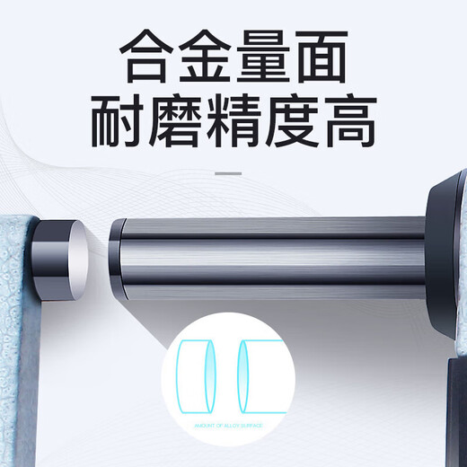 三量（sanliang）数显外径千分尺0-25mm高精度0.001电子测微仪千分测厚仪卡尺 机械外径261-12350-75mm(镀铬升
