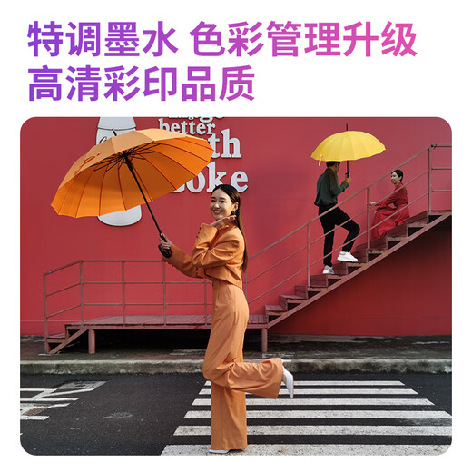 Deli color inkjet printer multi-function all-in-one office home small photo paper A4 paper high-definition printing copy scanning wireless wifi copier L511WS package comes with ink + photo paper + copy paper + socket