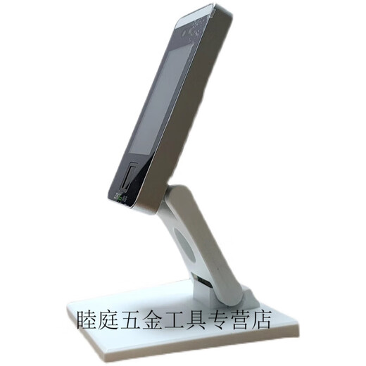 Aoyanlai Central Control XFace600 Face Machine Desktop Support Hikvision 671 Anwesenheit Machine Stand Front Stent Desktop Basis xface600 Rückplatte