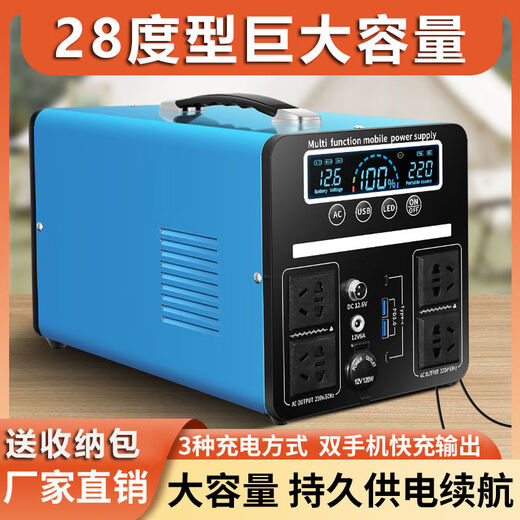 Mobile power supply outdoor 220v high power smart fast charging portable socket for self-driving tour live broadcast camping stalls 1W 800W 3.6 million mAh 5.5 degree type