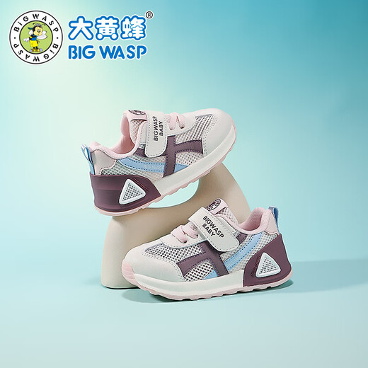 Chaussures pour enfants Bumblebee pour les chaussures de course garçons 2025 Printemps et d'été Nouveaux chaussures de tout-petits à filles décontractées.