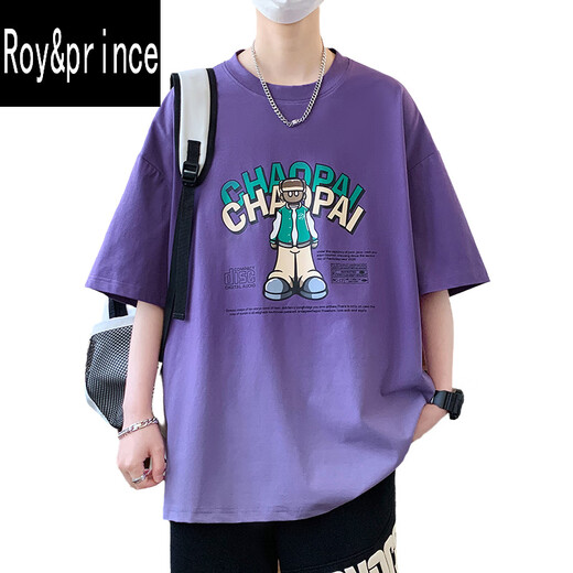 罗伊王子&Roy&prince短袖t恤男潮流12-15岁青少年学生13帅气半袖14大童宽松夏装上衣 6169紫色(单件短袖) 品质保证 L 95-120斤左右