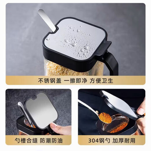 Fat Donglai 304 stainless steel seasoning large-capacity kitchen household glass seasoning bottle salt shaker storage seasoning combination (seasoning jar) 3 pack + base + classification stickers