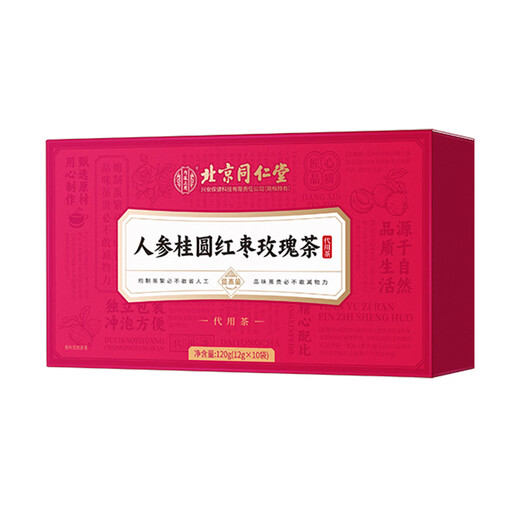 Tongrentang Ginseng Longan Red Date Wolfberry Rose Tea Health Tea Replenish Qi and Blood Girls' Vitality Four Treasure Tea Health and Nursing Health and Nutrition Warm Palace