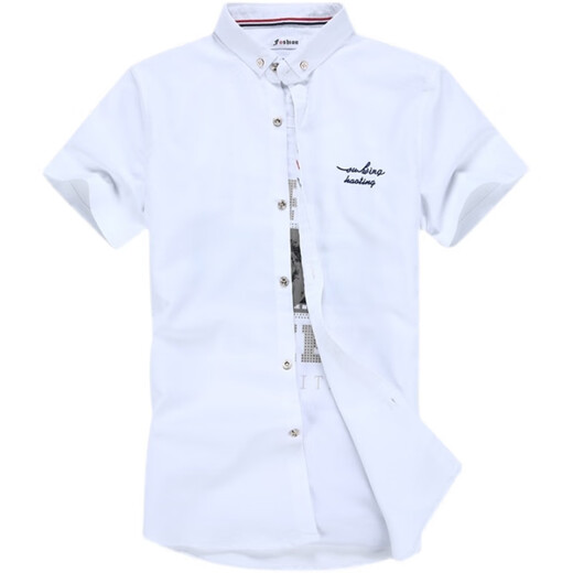 Semir White Shirt Herren Sommer neue Modemarke Kurzärärmig Einfache Festkörper-Shirt Young Business Handsome Weiß 829 M 80-104jin [Jin gleich 0,5 kg]