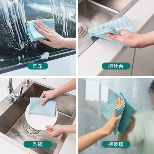 JIEYOUJIA fish scale rag glass wipes cleaning scouring pad absorbs water and is not easy to shed lint household kitchen table mirror towel 1 piece unpackaged please be careful when taking photos (colors are random)