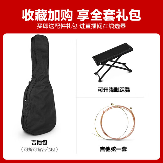 雅马哈（YAMAHA）28英寸小古典吉他6弦吉他非尤克里里乌克丽丽 GL1 TBS烟草棕色渐变(原装琴包)2