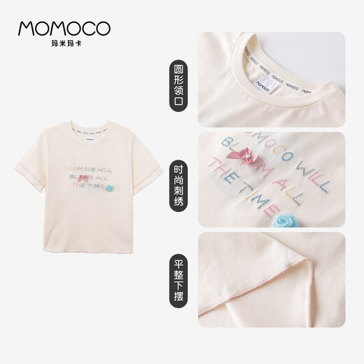 
Mamimaca MOMOCO Summer Children's Short Sleeve T-shirt Girls Print T-shirt 5022 Beige 105