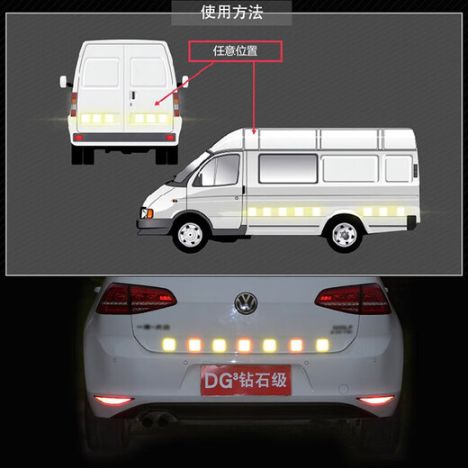 3M Reflective Sticker Warnaufkleber Fahrrad Fahrrad Elektrofahrzeug Autoaufkleber Quadrat 5*5 cm (10 Stücke) Diamant gelb 983d [30 rote und weiße Streifen] etwa 9 Meter
