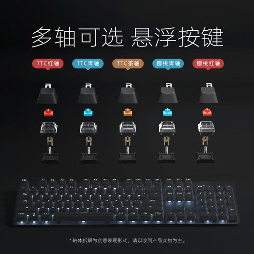Logitech Preferred Series K845 TTC Wired Keyboard Green Tea Roller Office Keycap E-sports Games Special k845-Famous Mahjong Keycap (keycap independent packaging) TTC-Red Axis No 104 keys Standard