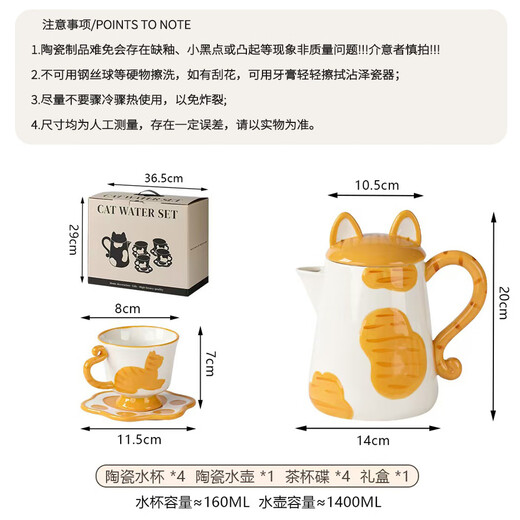 Dining General Ceramic Water Set Gift Box Living Room Flower Teapot Mug Coffee Cup Saucer Water Cup Housewarming New Wedding Souvenir Creative Cat Water Set One Pot Four Cups and Saucers
