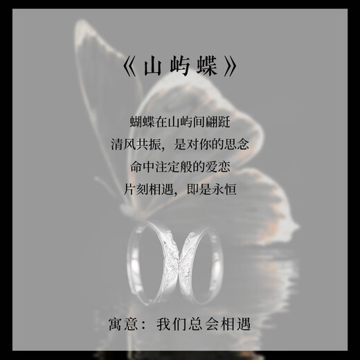 Central Chuang Fashion Chinese Gold Couple Rings Silver Rings for Men and Women as Birthday Gifts for Girlfriend and Wife