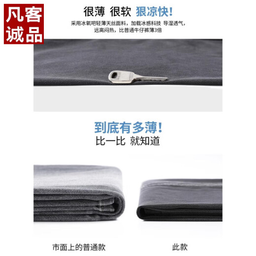 凡客诚品（VANCL）天丝牛仔裤男款2025新款夏季薄款潮牌直筒宽松冰丝阔腿休闲长裤子 1048灰色+1048黑色 升级版天丝夏 L 建议115-135斤