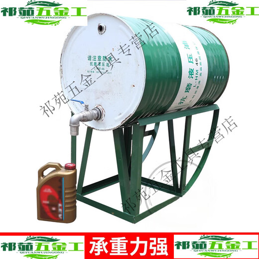 山头林村可倒立油桶支架化工桶油桶存放架原料桶分装支架放桶架可翻 蓝色